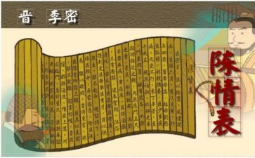陈情令读后感800字7篇