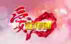 爱心的传递者作文优秀7篇