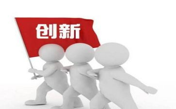创新创业部门工作计划6篇