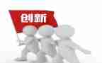 创新创业周心得体会参考8篇