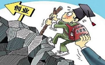 创业创业心得体会7篇