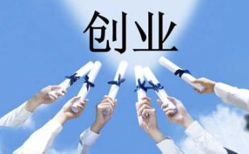 创业学心得体会1000字优秀7篇