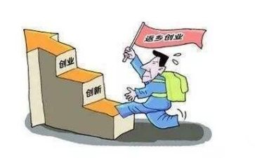 创业的感受和心得5篇