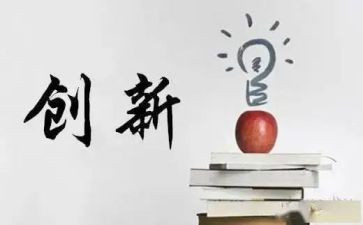 创业课心得体会推荐7篇