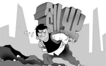 创业课心得体会优质8篇