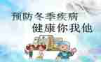 传染病培训工作总结7篇