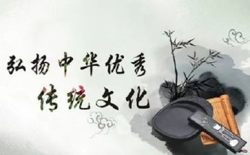 传统春节演讲稿6篇