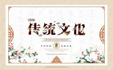 幼儿传统游戏教案7篇
