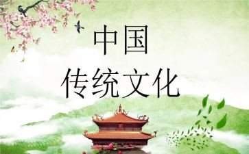 传统故事的演讲稿6篇