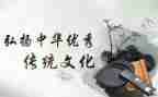 传统春节演讲稿6篇