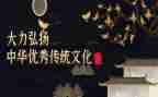 中国传统文化茶演讲稿精选5篇