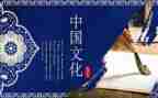 中国传统文化茶演讲稿参考7篇