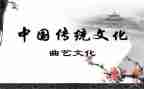 传统中国节作文模板8篇