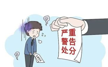 撤销高中处分申请书7篇