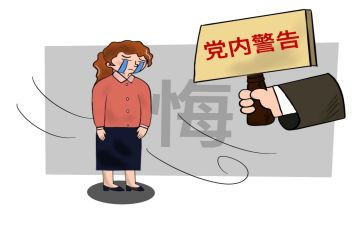 撤销处分申请书大学处分撤销申请书通用5篇