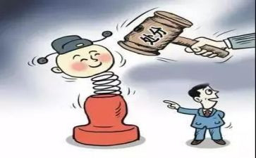 党员纪律处分心得7篇