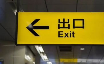 进出口商品合同8篇
