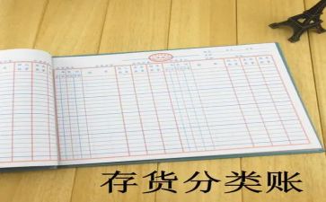 出纳月工作计划8篇