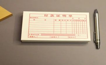 出纳的年度述职报告7篇