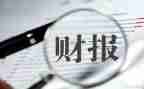 出纳工作总结范文推荐7篇