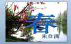 以《我的青春》为话题作文6篇