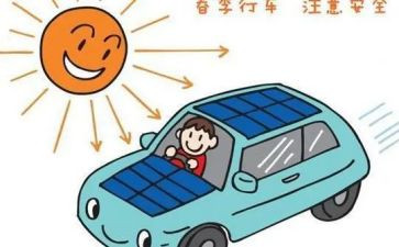 安全出行讲话稿7篇