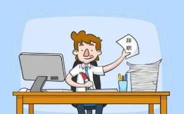 教师辞职报告简短范文5篇