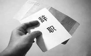医院辞职报告模板8篇