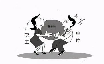 医院辞职申请报告6篇