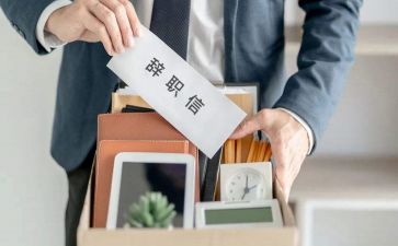 护士个人辞职报告参考5篇