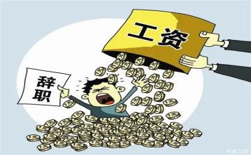 优秀辞职报告优秀6篇