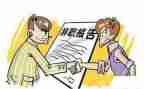 干部辞职报告精选7篇