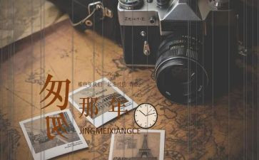《匆匆》的读后感推荐8篇