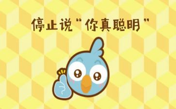 聪明的狼作文最新5篇