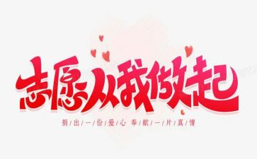 交通安全从我做起的演讲稿7篇
