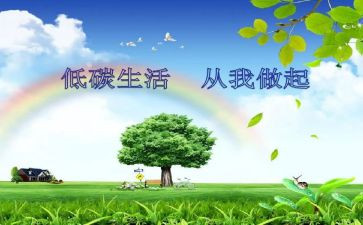 垃圾分类从我做起的活动总结5篇
