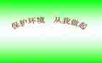 从我做起的演讲稿800字6篇