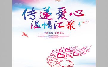 从新开始从心开始演讲稿5篇