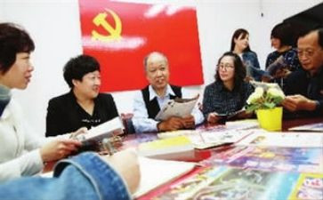 落实从严治党心得5篇