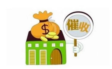催收的工作总结优秀5篇