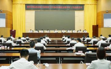 家庭教育促进法观后感5篇