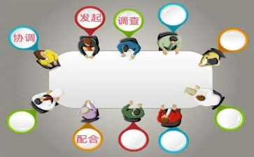 村促进健康工作方案或计划5篇