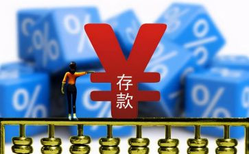 315存款保险宣传总结6篇