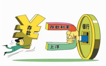 存款保险宣传活动总结5篇