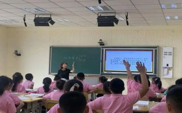 调查错别字的调查报告模板6篇