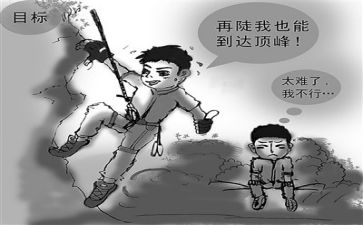 我遇到的挫折作文8篇
