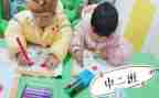 2024幼儿园大班保育工作计划最新6篇