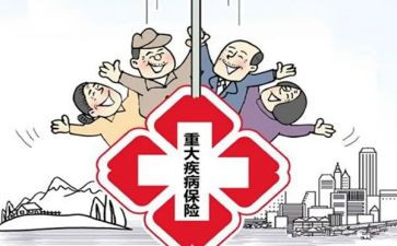 大病申请救助申请书范文6篇