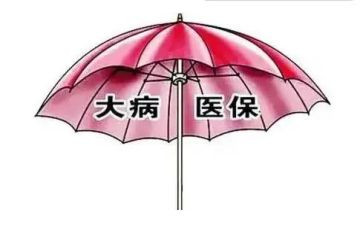 大病申请救助申请书范文优秀5篇
