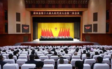 人大会讲话稿通用7篇